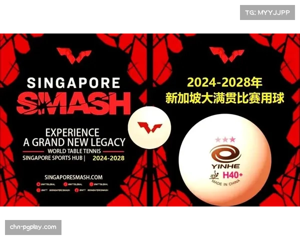 中国乒乓器材品牌红双喜财报亮眼,海外销售额首次超越国内